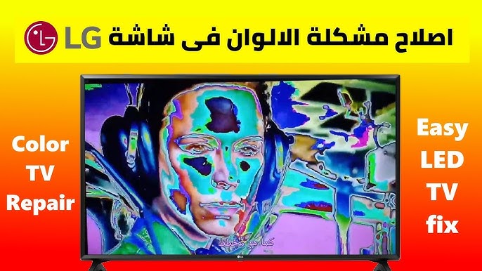 مركز صيانه وتصليح الشاشات فى المهندسين والدقى